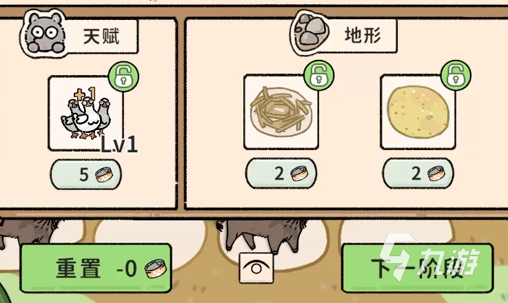 猫神牧场流派介绍 猫神牧场流派有哪些