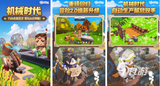 大型单机手机游戏推荐哪些 2025有趣的大型单机手游下载推荐