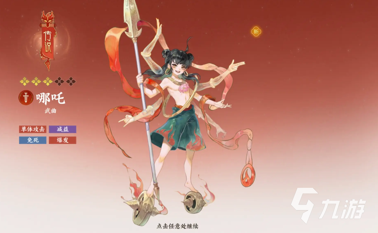指间山海幻灵有哪些 指间山海幻灵介绍