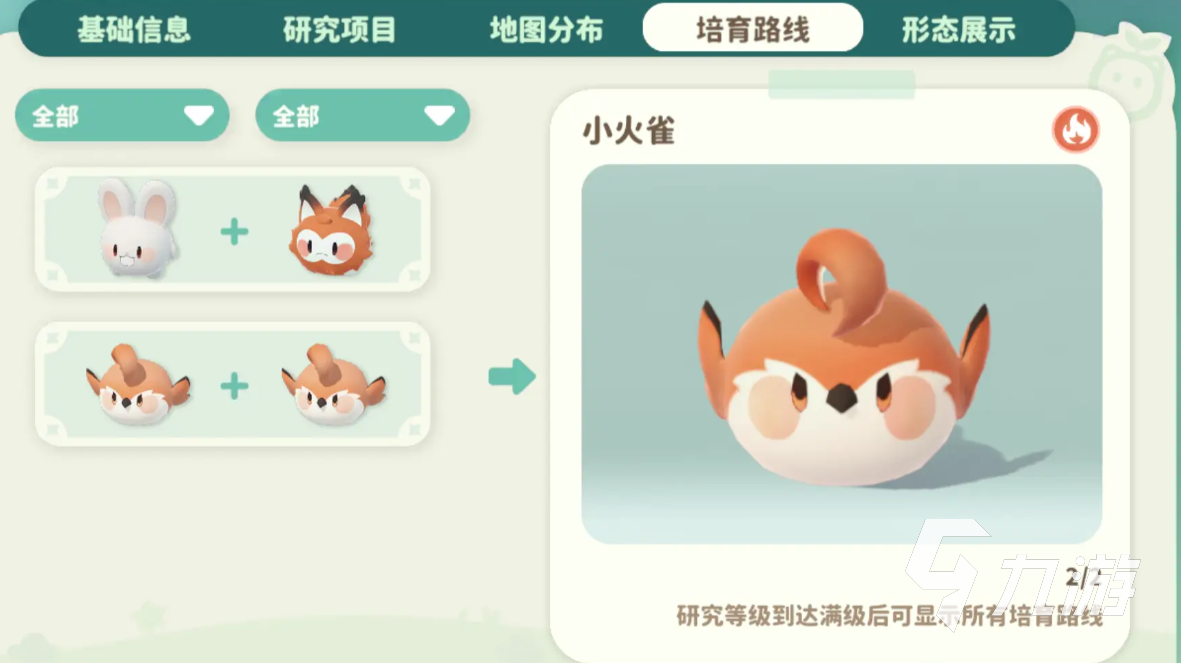 米姆米姆哈培養(yǎng)什么米姆 米姆米姆哈培養(yǎng)米姆推薦