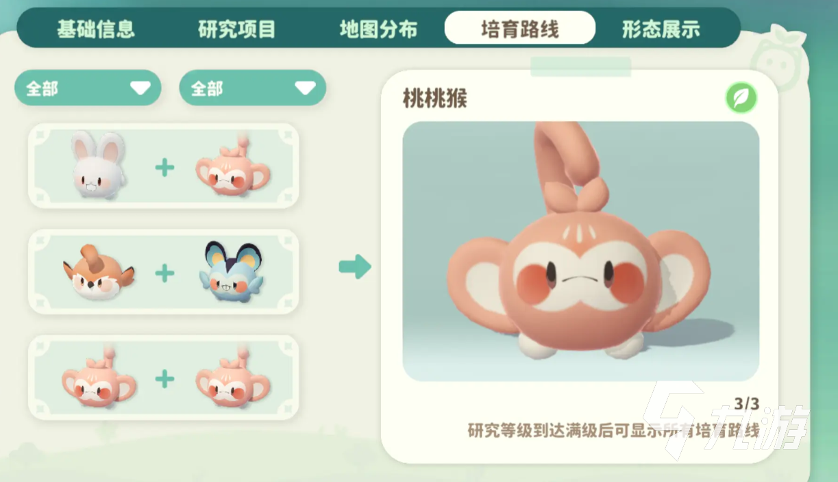米姆米姆哈培養(yǎng)什么米姆 米姆米姆哈培養(yǎng)米姆推薦