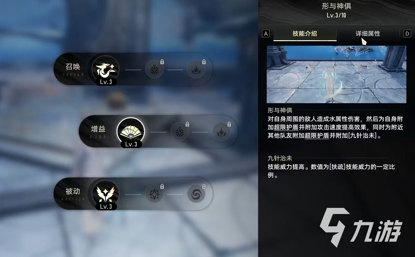 二重螺旋扶疏技能有哪些 二重螺旋扶疏技能介紹