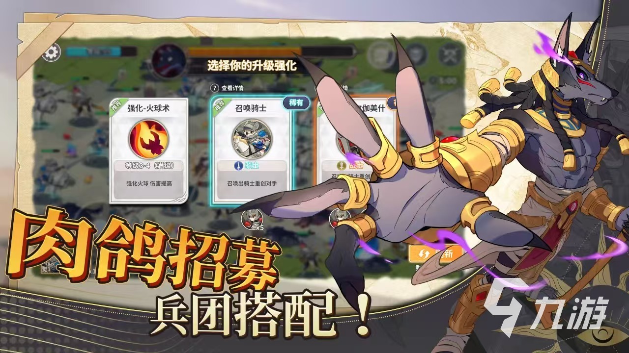 召唤与生存公测时间是哪天 召唤与生存什么时候上线