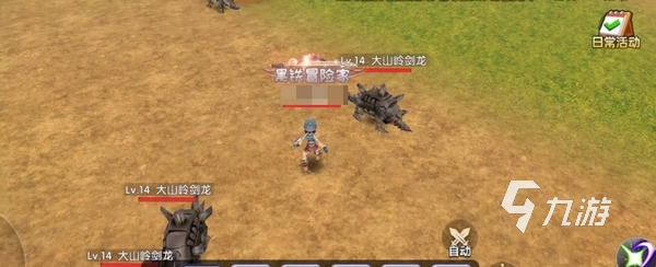 飛飛重逢什么時候可以玩 飛飛重逢上線時間介紹?