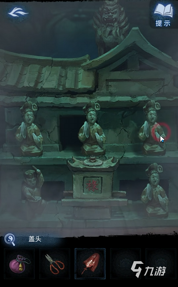 纸嫁衣8第三章攻略分享 纸嫁衣8第三章怎么玩