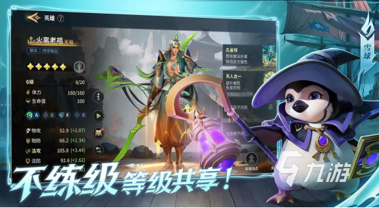 可玩性高的免费版手机游戏盘点 2025必玩的免费游戏大全