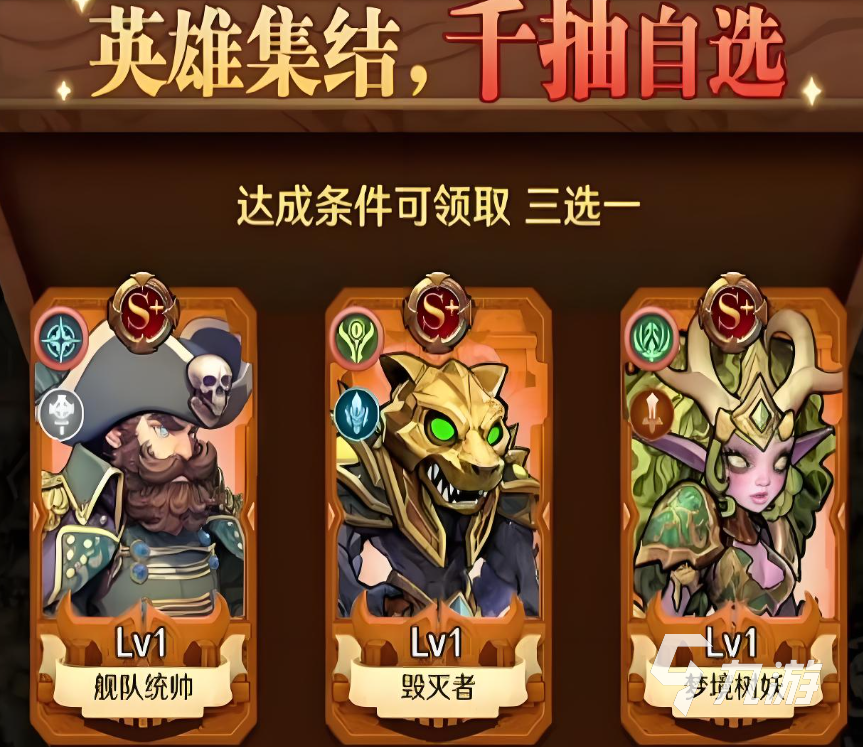 远征传说开荒职业推荐 远征传说开荒队伍推荐大全