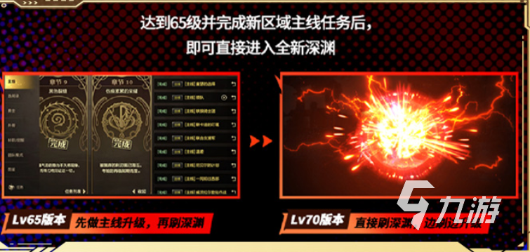 dnf手游70版本什么时候出 dnf手游70版本更新内容分享