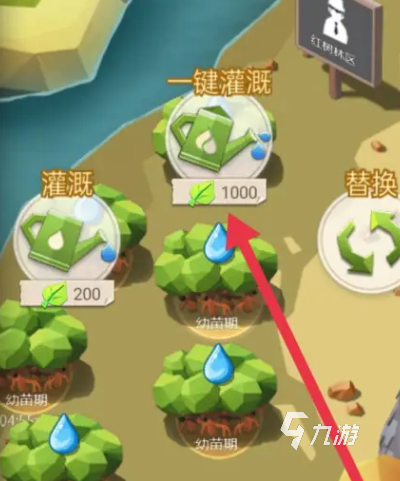 碳碳島澆水怎么操作 碳碳島如何澆水
