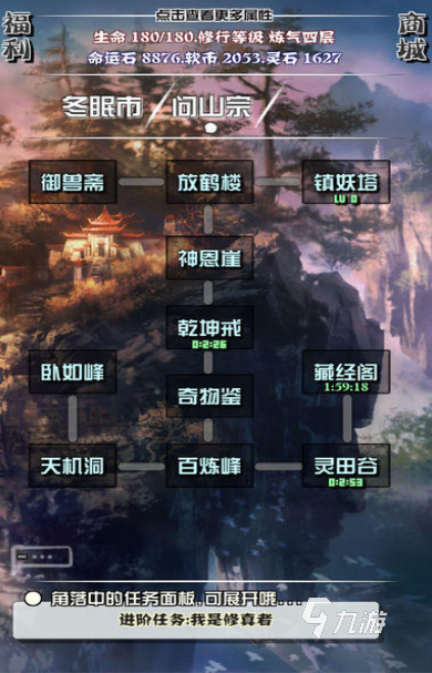 流行的無限流游戲下載合集 免費的無限流游戲前五2025