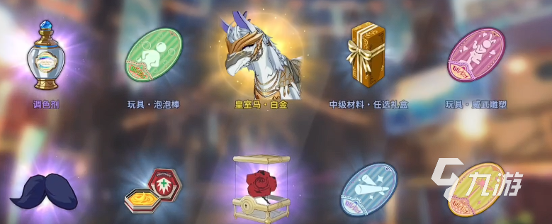 星痕共鸣扭蛋是什么 星痕共鸣扭蛋有什么用