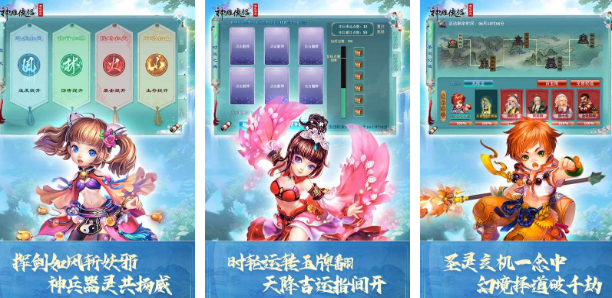 神雕侠侣手游全部版本哪里下载 2025免费的神雕侠侣手游合集截图
