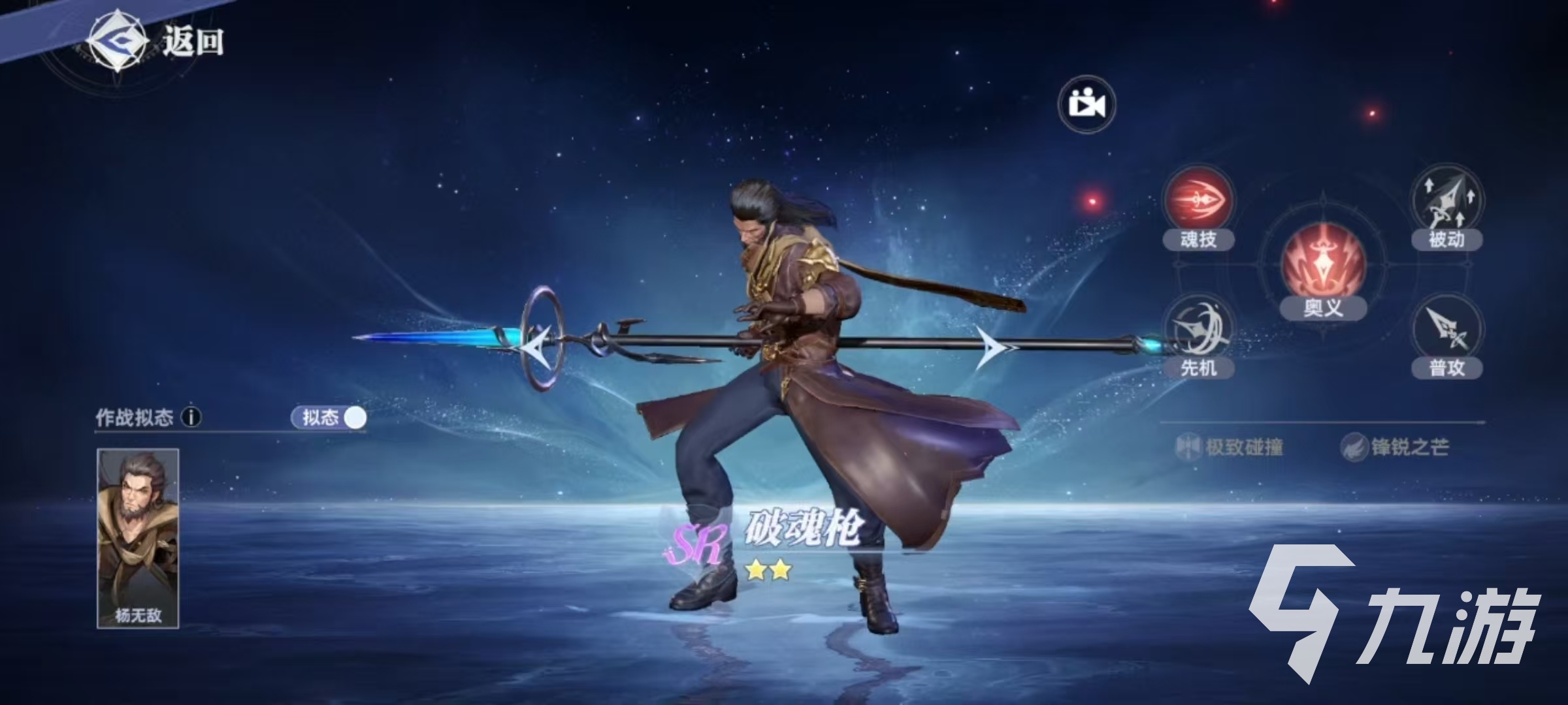 斗羅大陸獵魂世界敏攻系武魂推薦 斗羅大陸獵魂世界敏攻系武魂哪個(gè)好