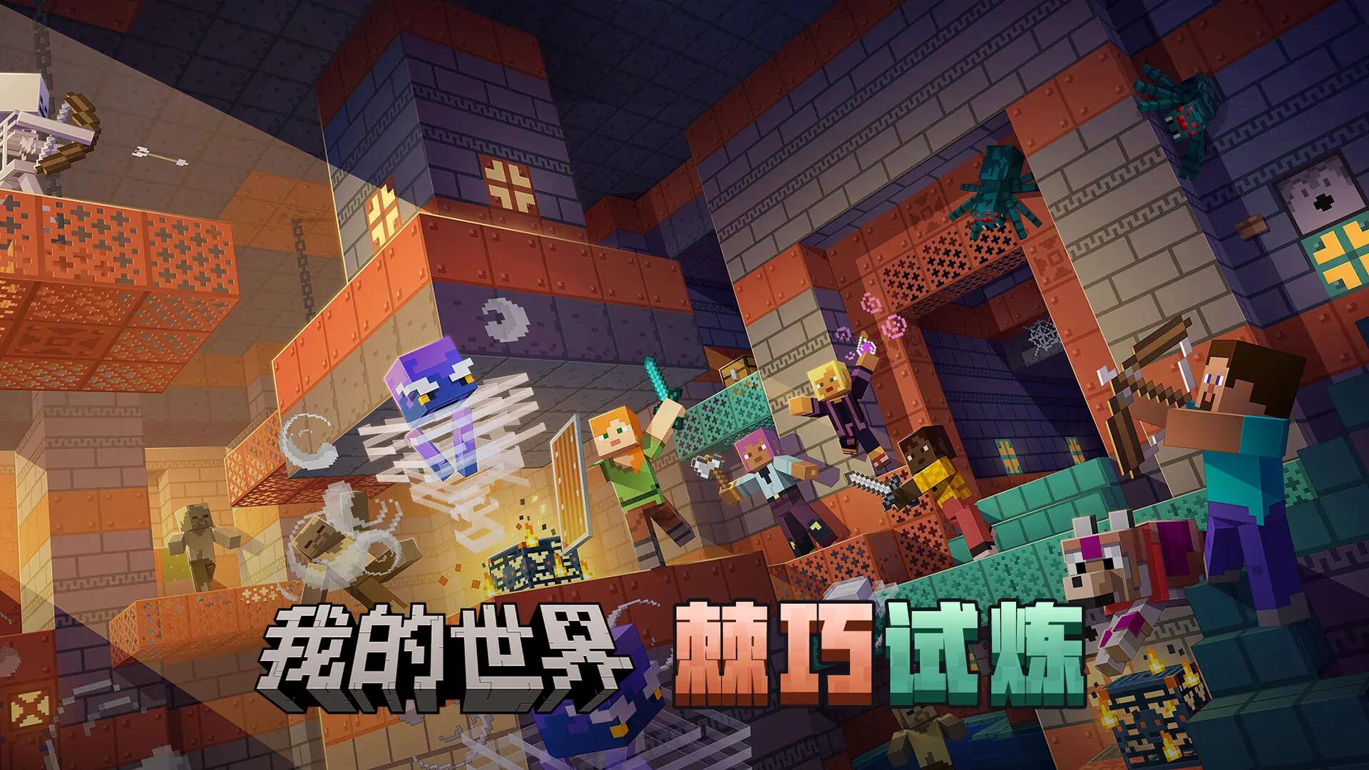 7年前的开放世界游戏推荐 耐玩的开放世界游戏汇总截图