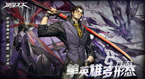 晴空之下测试资格如何获取 晴空之下测试资格获取方式分享