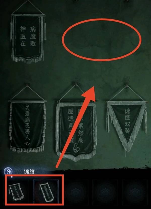 纸嫁衣8千子树第一章夜盲怎么玩