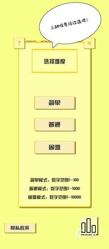 经典的猜数字游戏推荐 2025受欢迎的猜数字游戏推荐