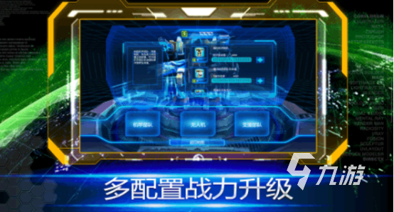 科技感十足的射击游戏有哪几个受欢迎的射击手游下载大全2025