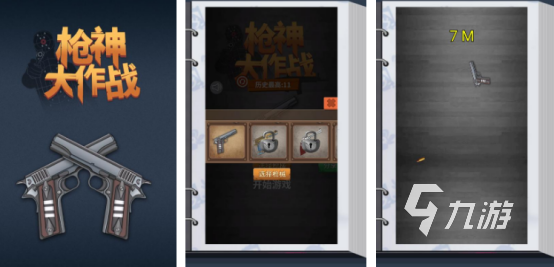 火爆的回合制射击游戏在哪里下载好玩的射击手游推荐合集2025