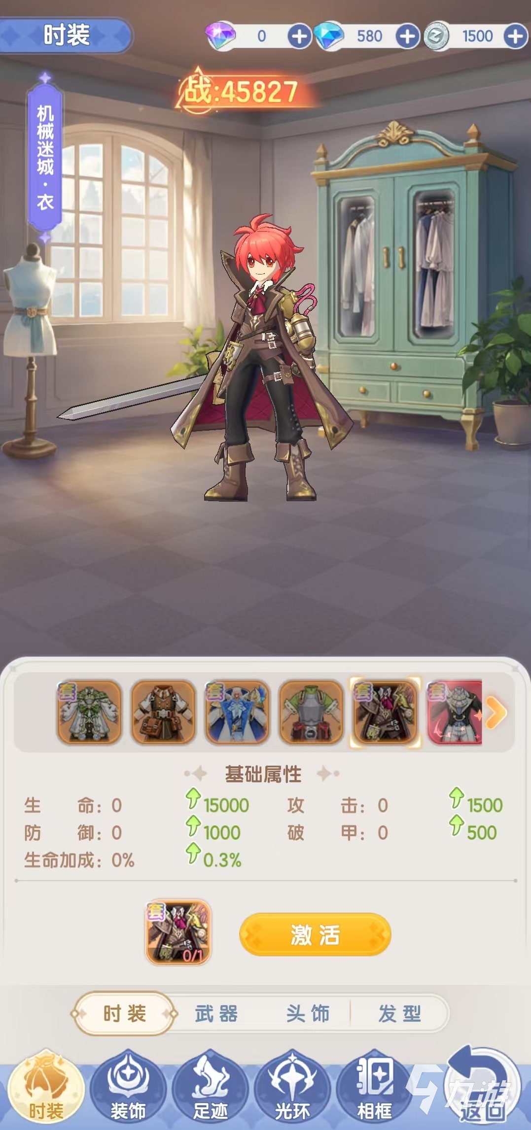 仙境传说破晓是什么游戏 仙境传说破晓游戏类型介绍