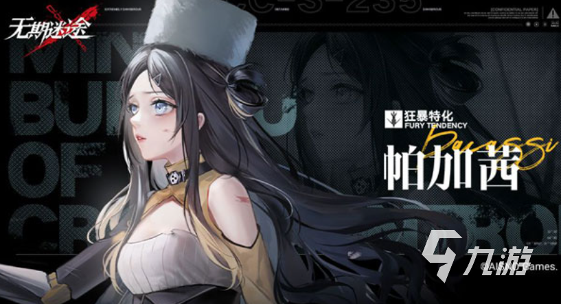 自意網(wǎng)絡(luò)有什么游戲2025 自意網(wǎng)絡(luò)的游戲下載排行
