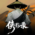 俠影錄