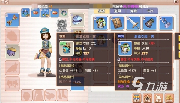 飛飛重逢什么時候可以玩 飛飛重逢上線時間介紹?