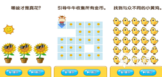 100个思维游戏在哪里下载人气较高的锻炼思维手游推荐2025
