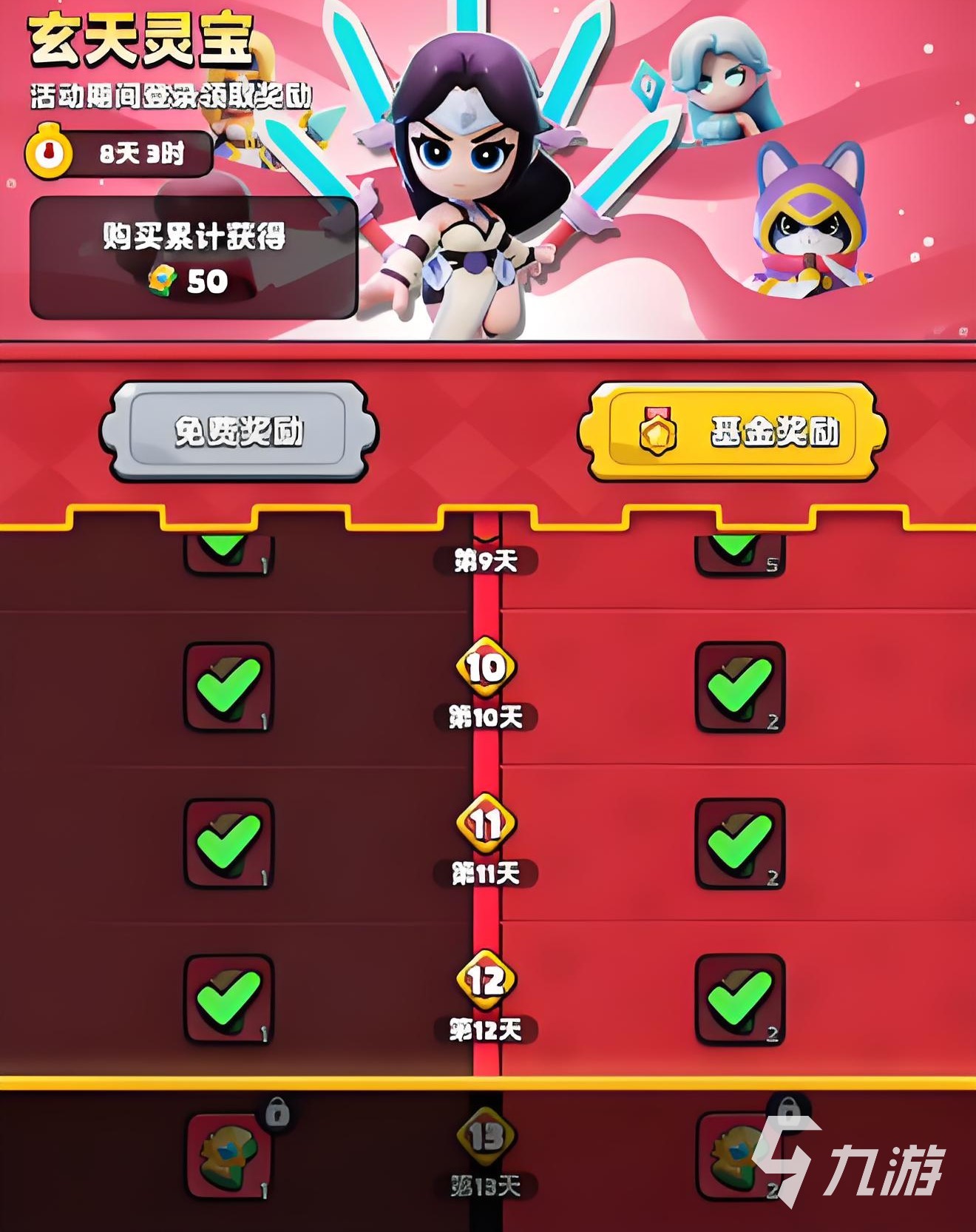 胡鬧地牢氪金攻略指南 胡鬧地牢怎么氪金好