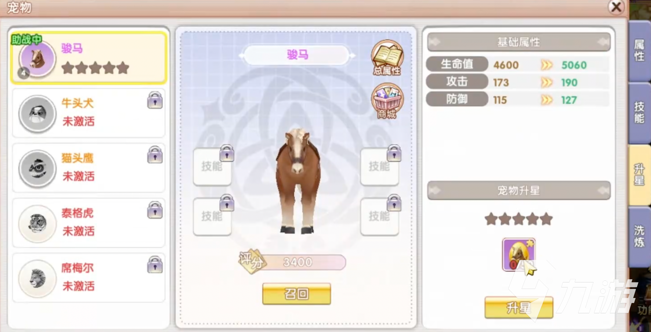 飛飛重逢寵物怎么養(yǎng) 飛飛重逢寵物養(yǎng)成攻略