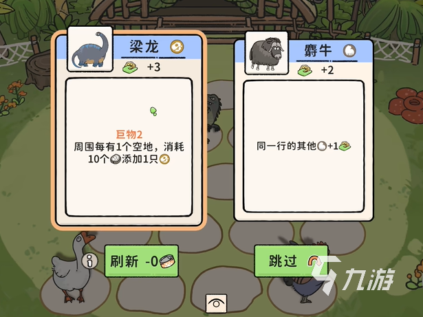 猫神牧场恐龙纪元玩法攻略 猫神牧场恐龙纪元怎么玩