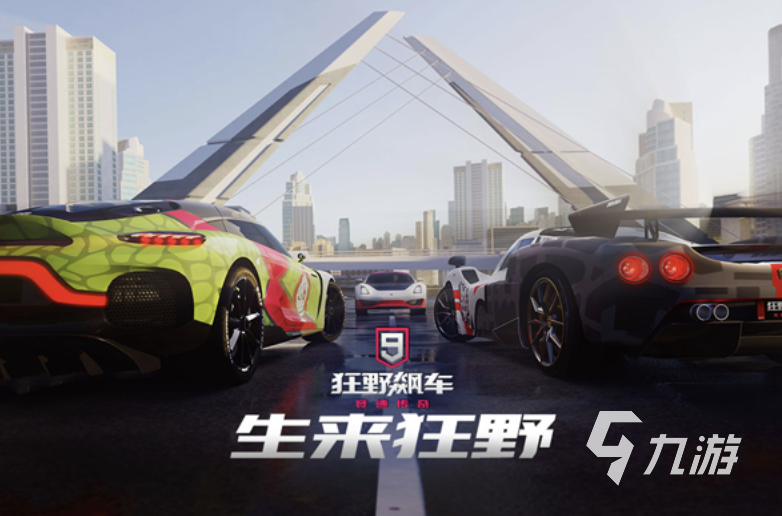 赛车游戏赛车游戏下载推荐2025 经典的赛车游戏合集