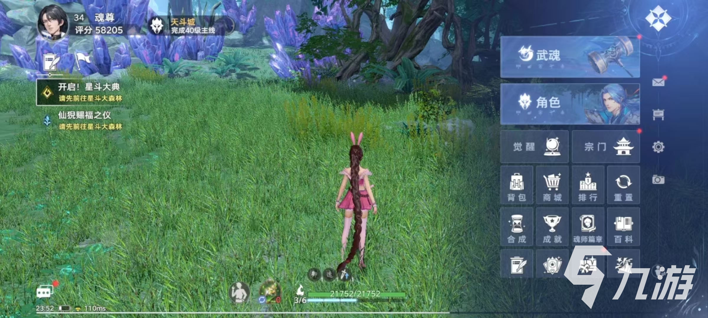 斗羅大陸獵魂世界重置有什么用 斗羅大陸獵魂世界重置玩法介紹