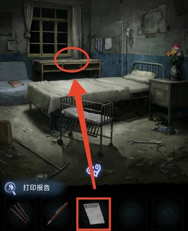 纸嫁衣8千子树第一章夜盲怎么玩