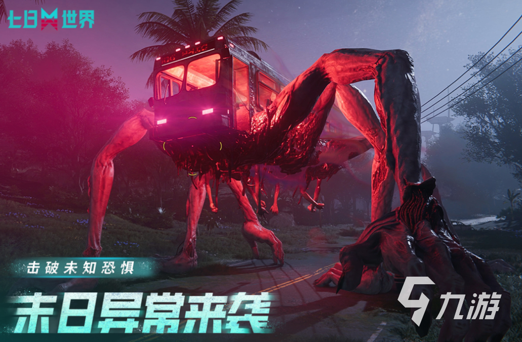 中国最保值的游戏下载推荐 经典的好玩游戏大全2025