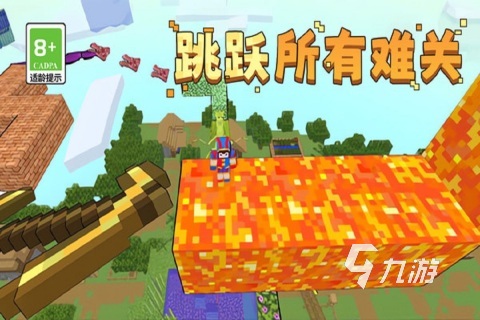 经典的像素单机游戏大全免费 2025热门的像素单机游戏盘点