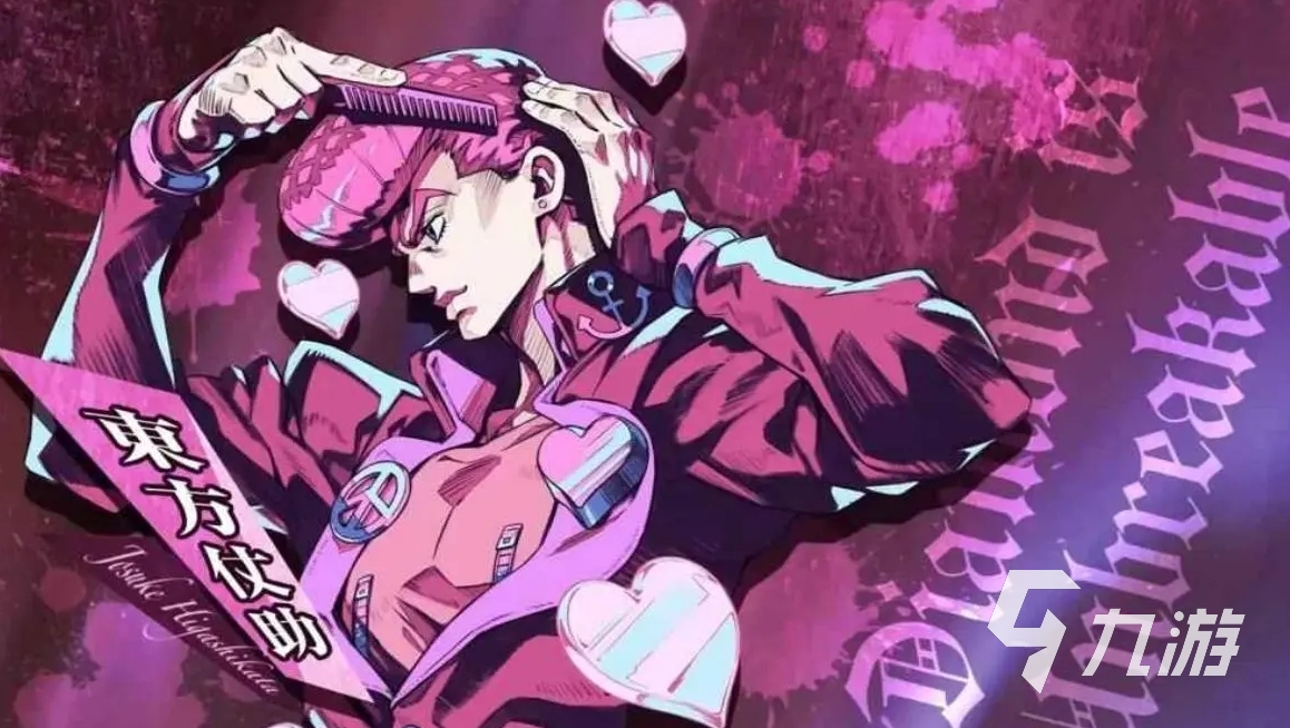 JOJO的奇妙冒险手游怎么玩 JOJO的奇妙冒险手游玩法攻略
