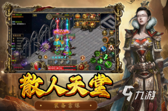 2025手机排行榜前十名流行的手游top10