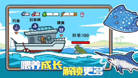 小人和小船攻略分享 小人和小船玩法大全