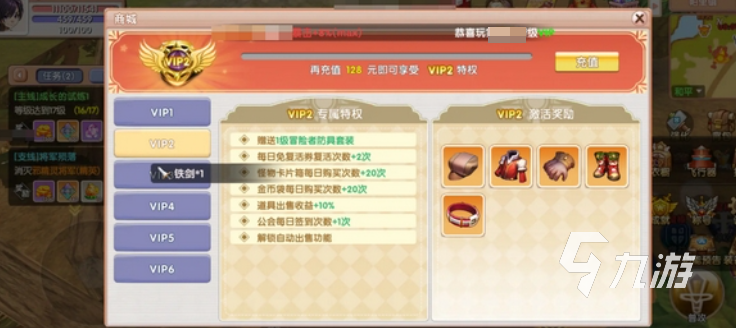 飛飛重逢什么時候可以玩 飛飛重逢上線時間介紹?