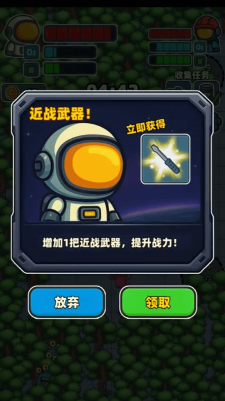 引力之下截图2