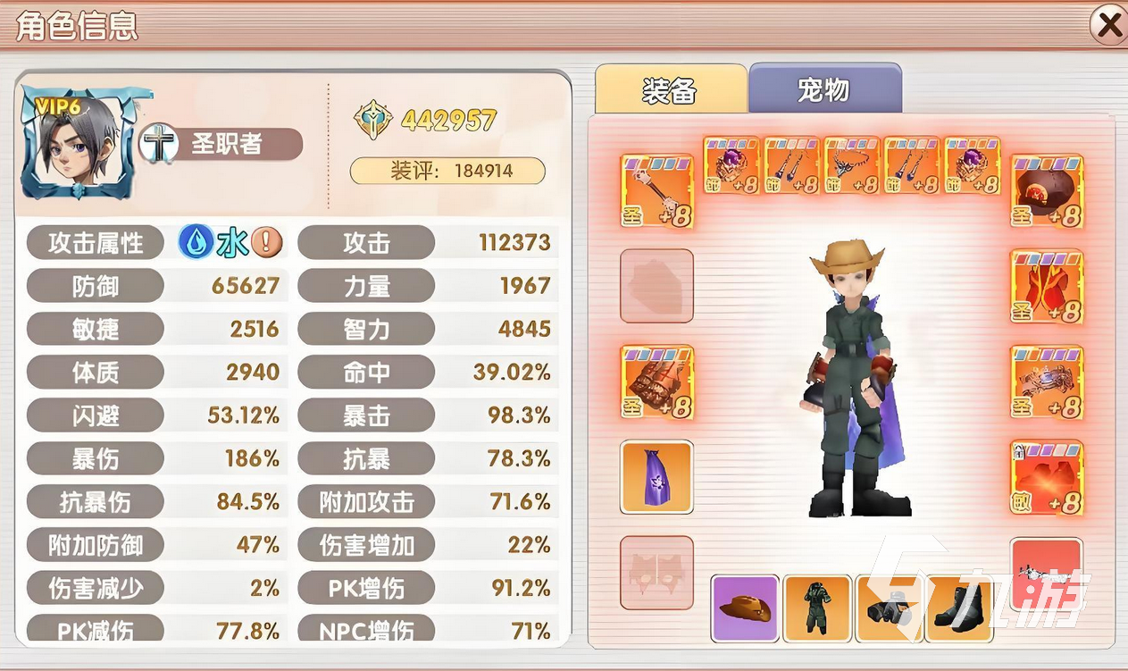 飛飛重逢手游職業(yè)選擇推薦 飛飛重逢玩什么職業(yè)好