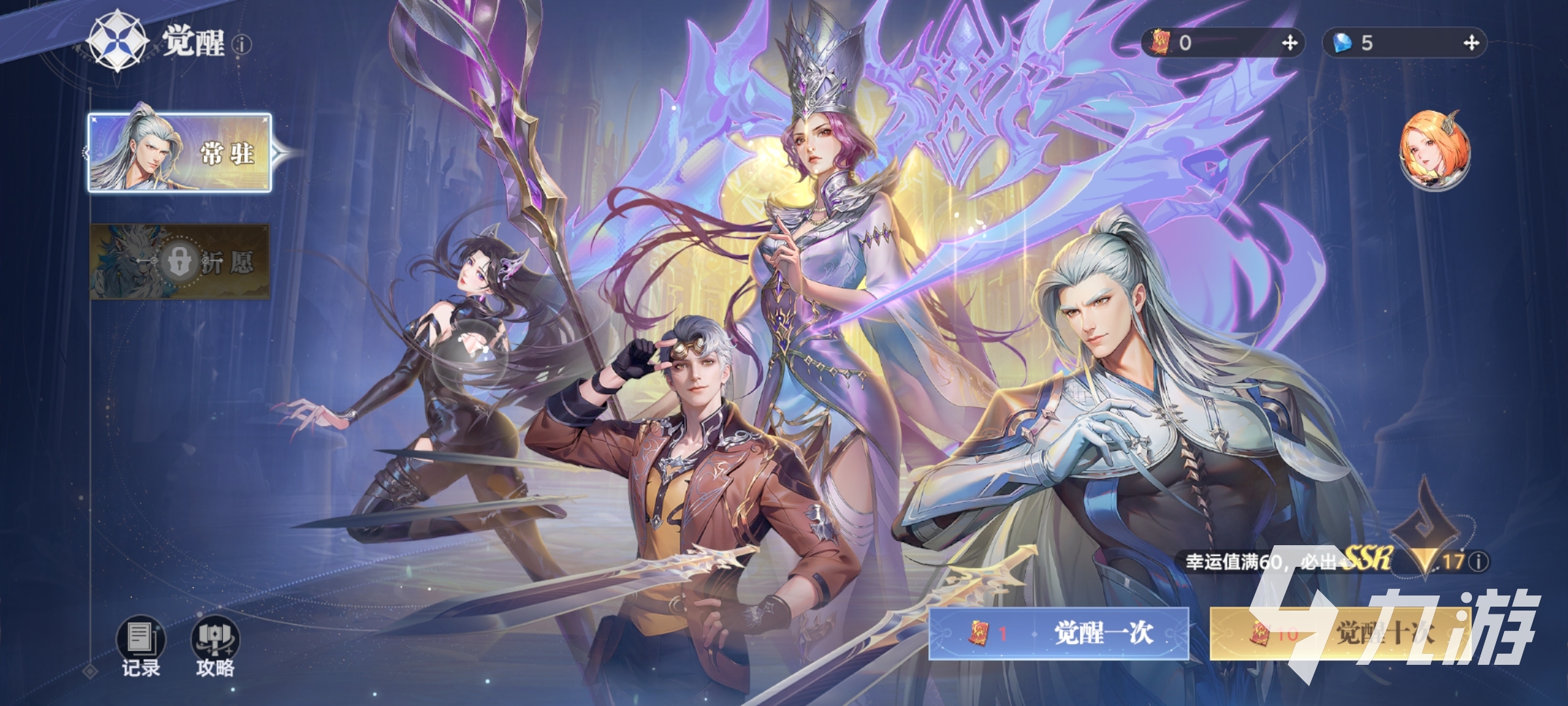 斗羅大陸獵魂世界武魂轉(zhuǎn)移怎么玩 斗羅大陸獵魂世界武魂轉(zhuǎn)移玩法分享