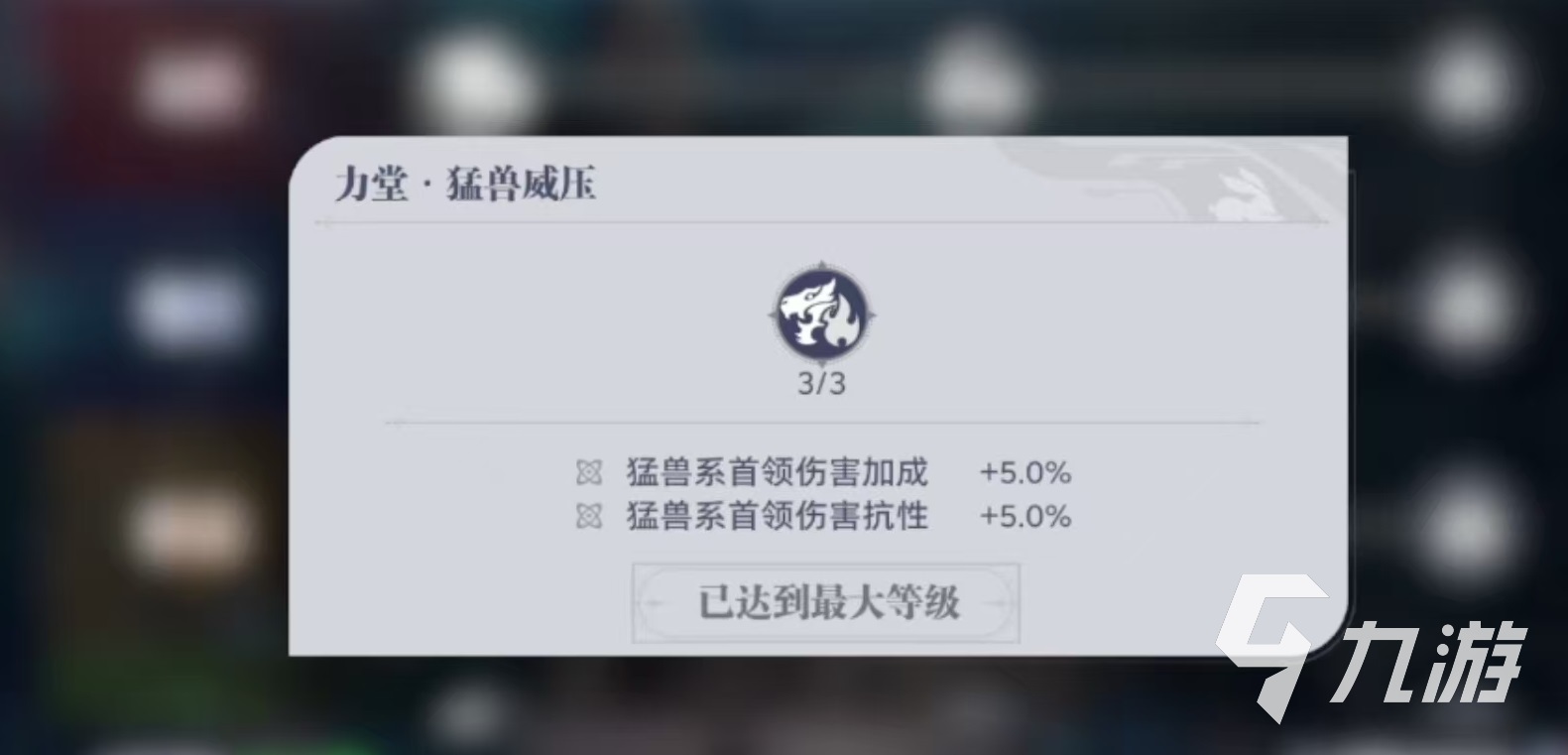 斗羅大陸獵魂世界宗門怎么玩 斗羅大陸獵魂世界宗門玩法介紹