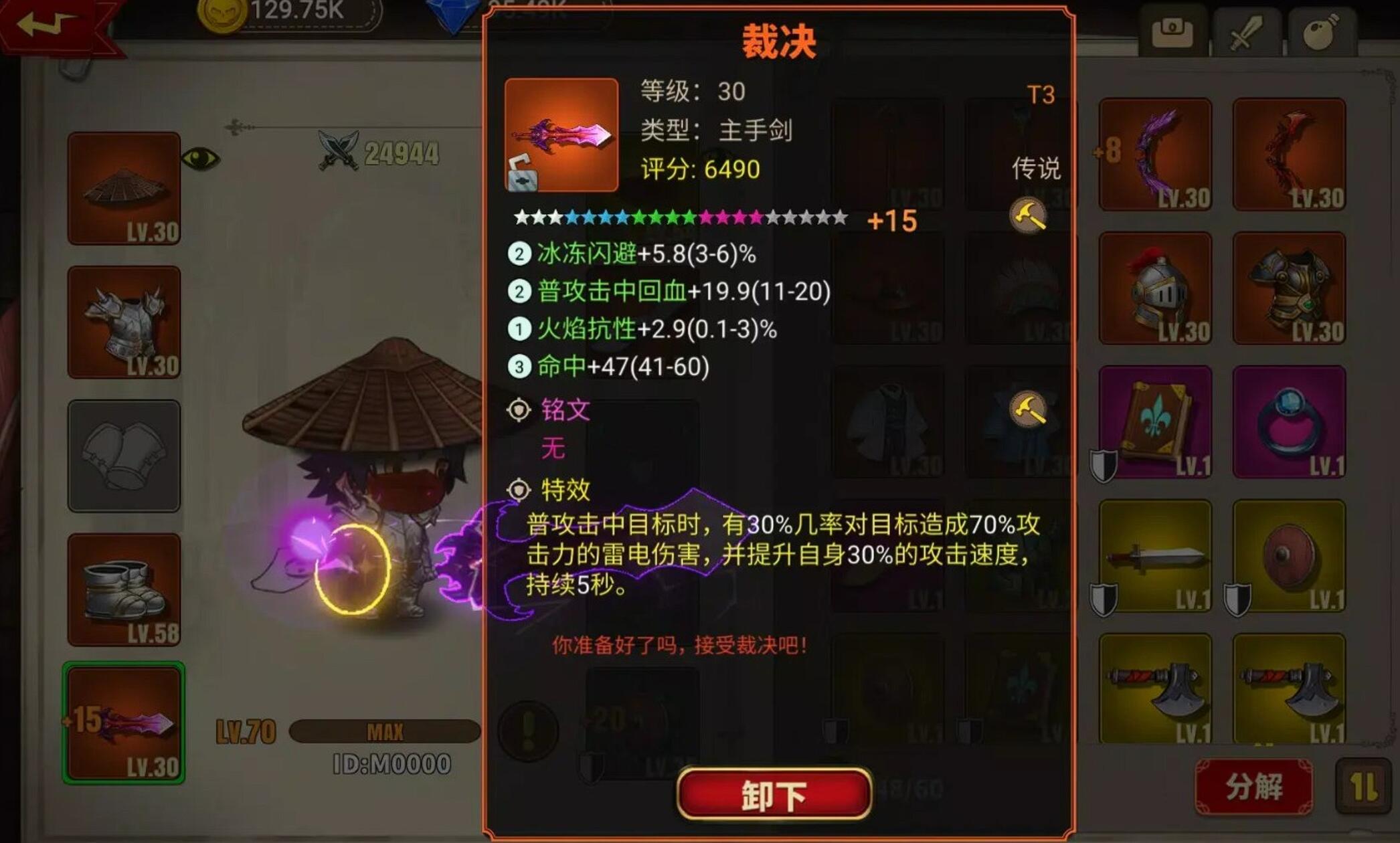 蘑菇游戏有哪些 2025最经典的蘑菇手游top5截图