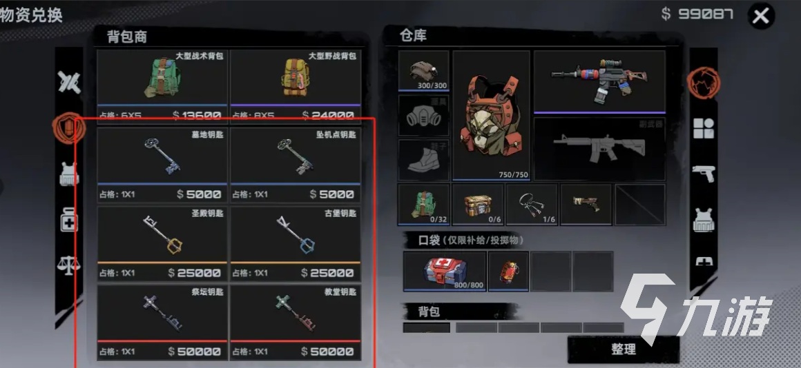 代号撤离测试服资格如何获取 代号撤离手游测试资格获取教程 
