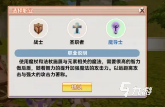 飛飛重逢攻略大全 飛飛重逢新手怎么玩