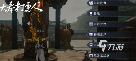 大奉打更人手游刀怎么制 大奉打更人手游刀制作方式分享