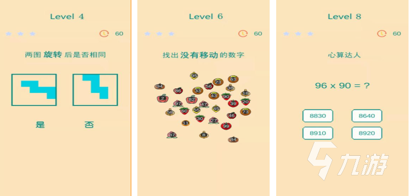 适合男人的游戏下载合集 热门的男人游戏排行榜2025
