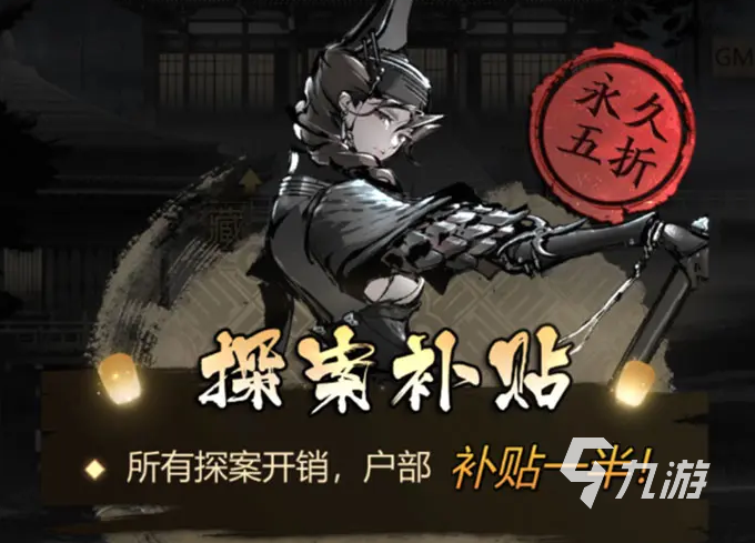 神探诡事录预约地址在哪 神探诡事录预约链接分享